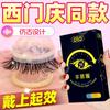 Condón Delineador de Ojos de Oveja Cabello Masculino de Una Pieza Productos Sexuales Estimulantes Condón Grande de Partículas con Púas para Adultos