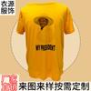 Camiseta de Selección Competitiva, Personalización de Camiseta, Camiseta Cultural DIY de Manga Corta de Color Puro, Ropa Publicitaria, Ropa para Eventos, LOGO Estampado