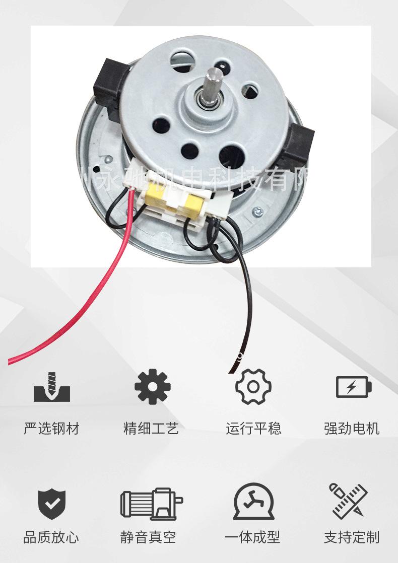 吸尘器单相串励电动机-风机MTR299-DC040714-2