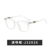 Gafas Estilo Jennie 2026 Nuevas Gafas Anti Luz Azul, Armazón Cuadrado de Moda para un Efecto Adelgazante en Caras Grandes, con Detalles de Remaches