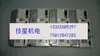 Ur5Bp3-S1-050N-1Kc-2C1-N/Cn4 Servo Drive Yokogawa