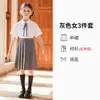 Uniformes de Escuela Primaria, Uniformes de Presentación Coral, Trajes de Verano Estilo Academia para Niños y Niñas, Uniformes de Jardín de Infancia, Uniformes de Clase al por Mayor