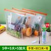 Bolsa de Conservación de Alimentos Doble Gluten Bolsillo Sellado para el Hogar Bolsa de Conservación de Frutas y Verduras Bolsa de Densidad para Refrigeración de Refrigerador Venta al por Mayor