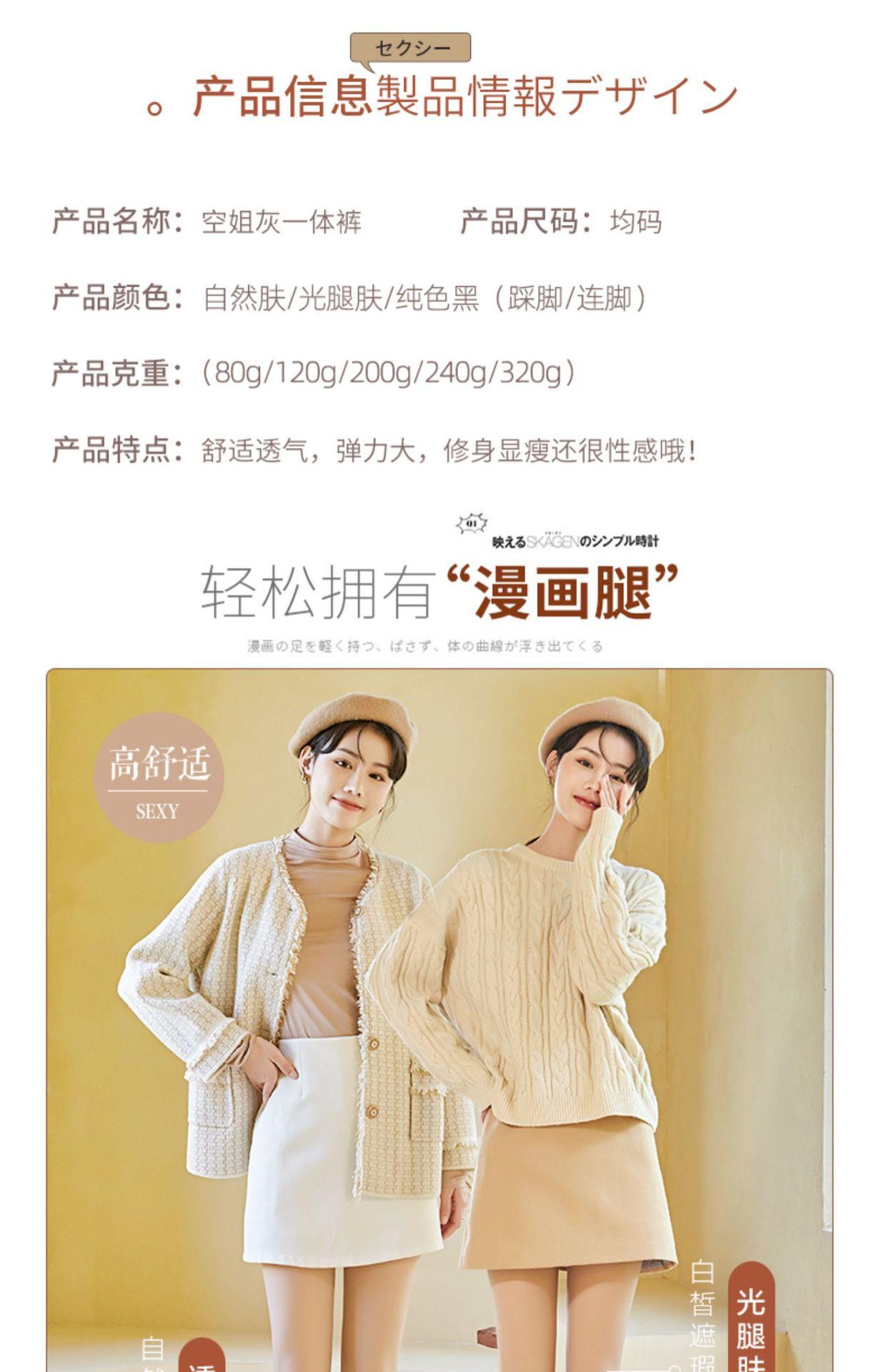 移动端商品详情图片_15.jpg