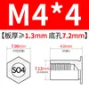Acero Inoxidable 416 Perno Pasante Remachado a Presión Columna Remachadora Hexagonal Placa de Presión Columna del Chasis So4-M2M2.5M3M4M5M6