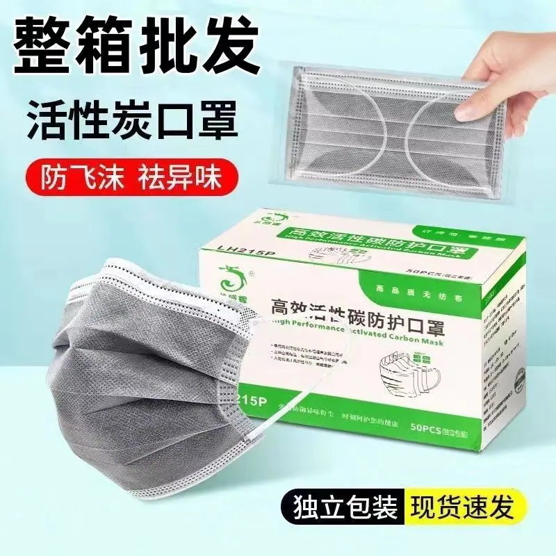 口罩 (1)
