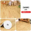 Alfombra dormitorio sala de estar área grande alfombrilla de piso completo pegamento engrosada resistente al desgaste piso de cemento directo