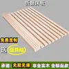 Estrado de Cama Dobrável de Madeira de Cedro, Tábuas Sólidas de Madeira de Pinus, Estrutura Ripada à Prova de Umidade para Tatami, Tiras Densas de Madeira, Personalizável