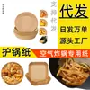 Fabricante de Papel para Air Fryer Louças Florais Pintadas à Mão 6 polegadas Papel para Pão Louças Retrô Pratos Descartáveis