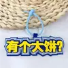 Colgante de letra de fieltro de moda, llavero divertido de coche, decoración para mochila de estudiante, colgante de soporte de fieltro 3D