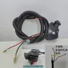 Regla vibratoria, accesorios para regla de nivel de vibración, cable integrado de acelerador de apagado, núcleos largos y cortos, proporciona guía técnica para reparaciones