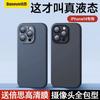 Funda de silicona líquida para teléfono móvil compatible con Apple 15, lente todo incluido, tacto suave, carcasa suave anticaídas para iPhone 14, funda protectora de 13 pulgadas.