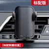 Soporte para teléfono para rejilla de ventilación de coche con sensor de gravedad, soporte de navegación para coche giratorio 360 grados