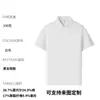 Playeras Polo de Manga Corta de Alta Calidad con Logos Personalizados para Empresas, Ropa de Trabajo Corporativa, Camisas Culturales y Ropa de Trabajo Estampada