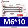Acero Inoxidable 304 Pasador Cabeza Plana Ranurado Pasador de Posicionamiento Cilíndrico Pestillo con Anillo de Retención M4M5M6M8