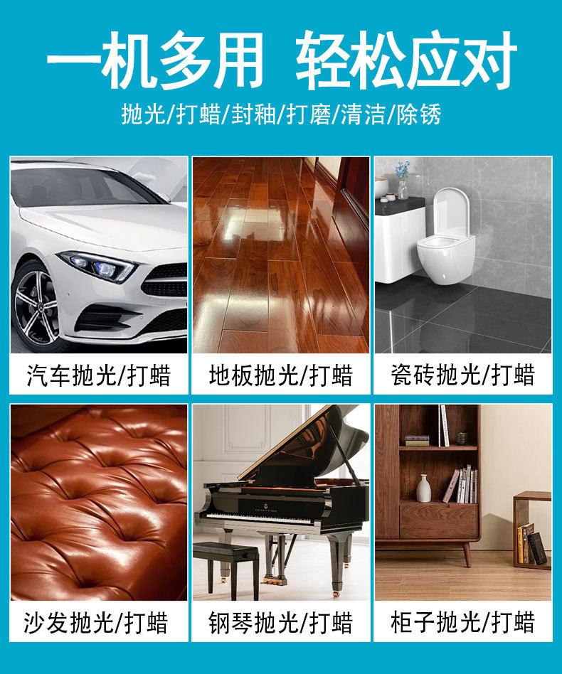 防护罩抛光机详情页_07