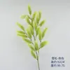 Hojas de apio artificiales de plástico de tallo largo, hojas verdes artificiales grandes estilo Milán, arreglo floral de fondo para boda, flores de decoración de boda