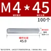 Varilla roscada galvanizada, varilla roscada de rosca completa, tornillo de rosca completa M4M5M6M8M10L