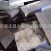 Suministro de Dongguan Wochang Metal de Bismuto Bismuto 4N Bismuto Lingote de Bismuto Lingotes de Bismuto