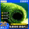 Césped Artificial Esterilla Artificial Planta Verde Falsa de Plástico Césped de Guardería Decoración Exterior Alfombra Verde Valla