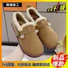 Pantuflas peludas, zapatos de algodón para exteriores de invierno, zapatillas sin cordones para mujer, zapatos planos antideslizantes, botas de nieve de moda para interiores de invierno