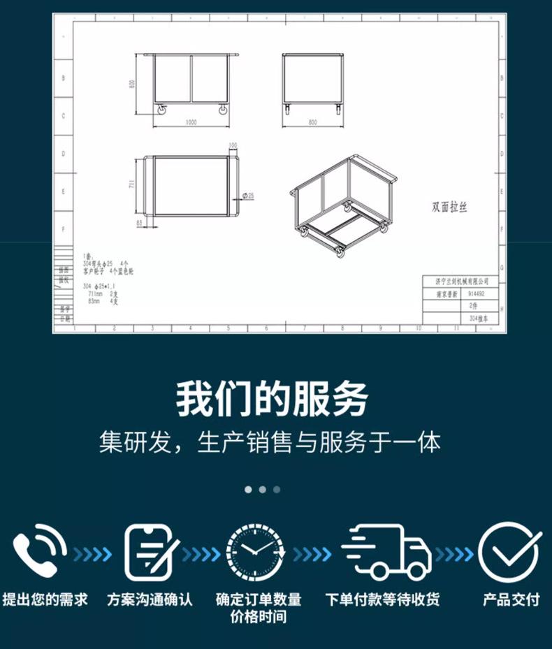 详情最新_15