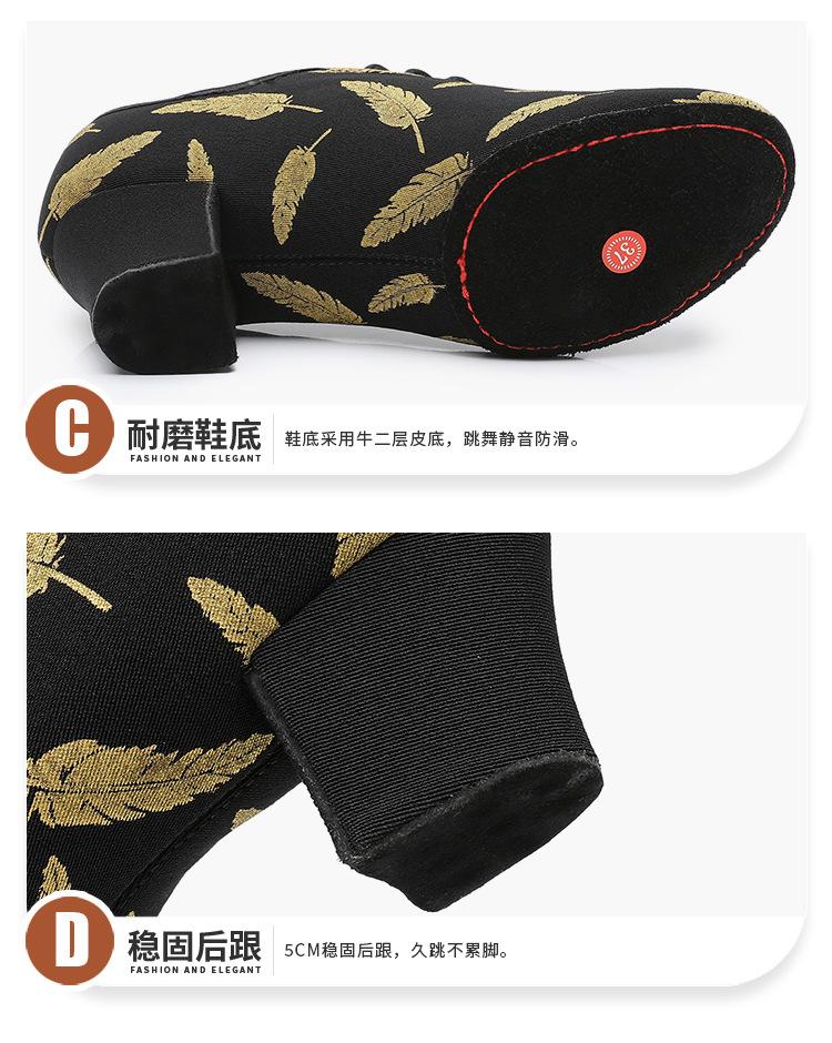 723-金色羽毛_06.jpg