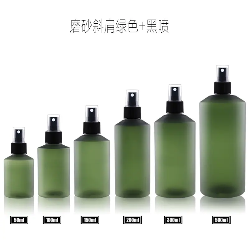 磨砂斜肩绿+黑喷