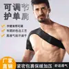 Protetor de cotovelo de esponja proteção de cotovelo para esportes fabricantes de proteção de cotovelo para esportes fornecem proteção de cotovelo para esportes ao ar livre proteção de pulso para esportes atacado