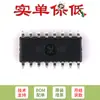 Solo se vende Chip Ic Circuito Integrado Microcontrolador Original 15W204S-35I-Sop16