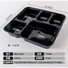Cajas de Almuerzo Desechables Personalizadas con Cuatro Compartimentos, Cinco Compartimentos y Múltiples Compartimentos, Cajas de Almuerzo para Llevar, Cajas de Comida Rápida, Cajas de Almuerzo Rectangulares de Plástico