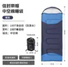 Saco de Dormir Cálido para Adultos para Invierno al Aire Libre Portátil Individual Desmontable y Lavable Saco de Dormir Tipo Sobre para Invierno Camping