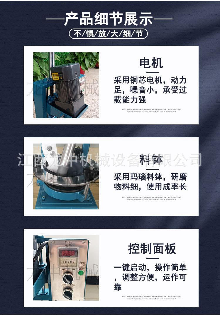 单头研磨机 (3).jpg