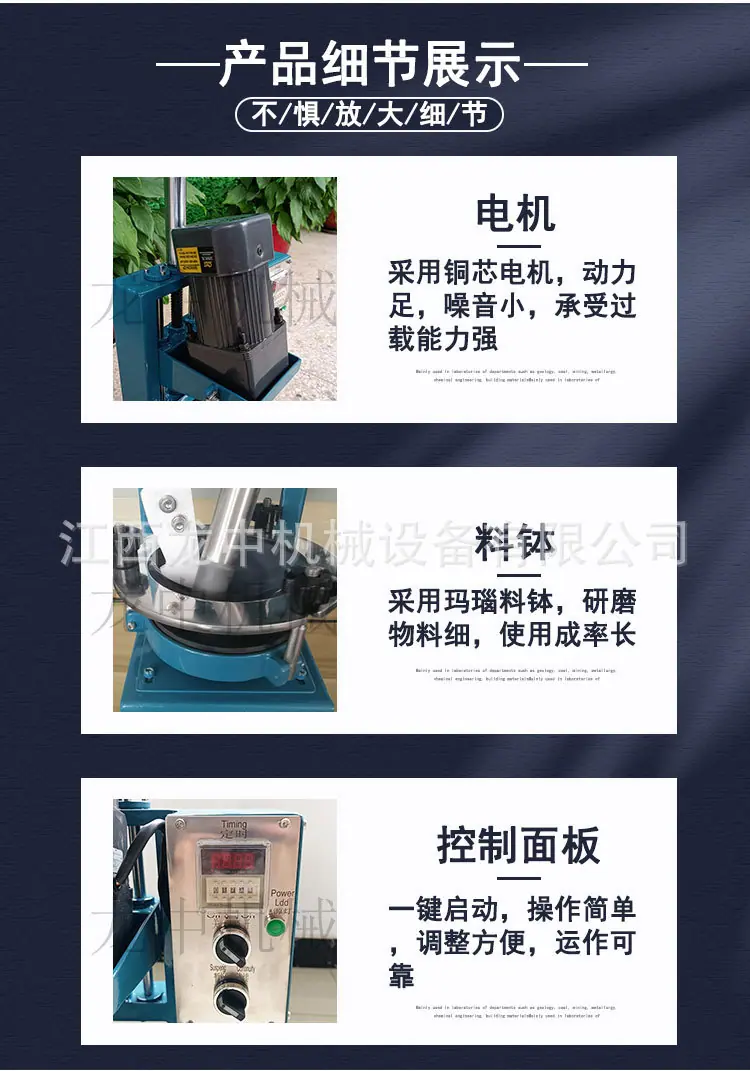 单头研磨机 (3).jpg