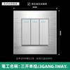 Versión de Hong Kong y Macao Enchufe Británico de 13A con Carga Rápida USB Tipo-C Estándar Británico Cuadrado Panel de Metal de Aluminio Cepillado Plateado