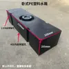 Cubo de Almacenamiento de Agua Horizontal Cuadrado de PE para Maletero de Coche Tanque de Agua Plano para Vehículo Barril de Transporte Espeso Anticorrosión Espeso