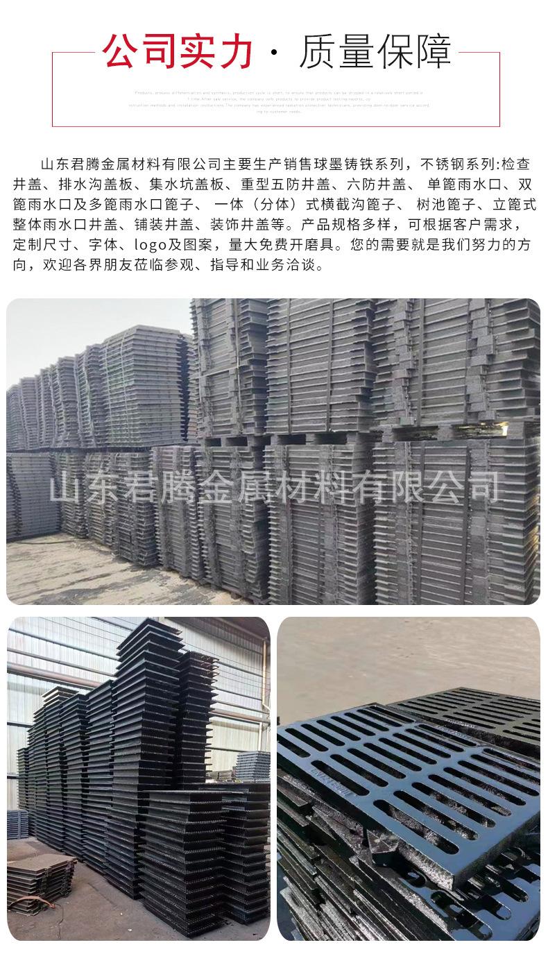 聊城黑红--(49)_10.jpg