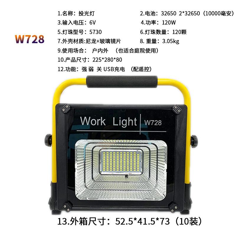 W728-2.jpg