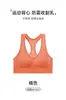 Sutiã esportivo à prova de choque para meninas com costas em I e efeito lifting, confortável e respirável, adequado para corrida e fitness, fornece suporte estável e evita protuberâncias