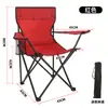 Silla Plegable Personalizada para Ocio Silla de Viaje Portátil con Respaldo Alto Silla Plegable para Puesto del Mercado Nocturno Silla de Playa para Camping con Reposabrazos