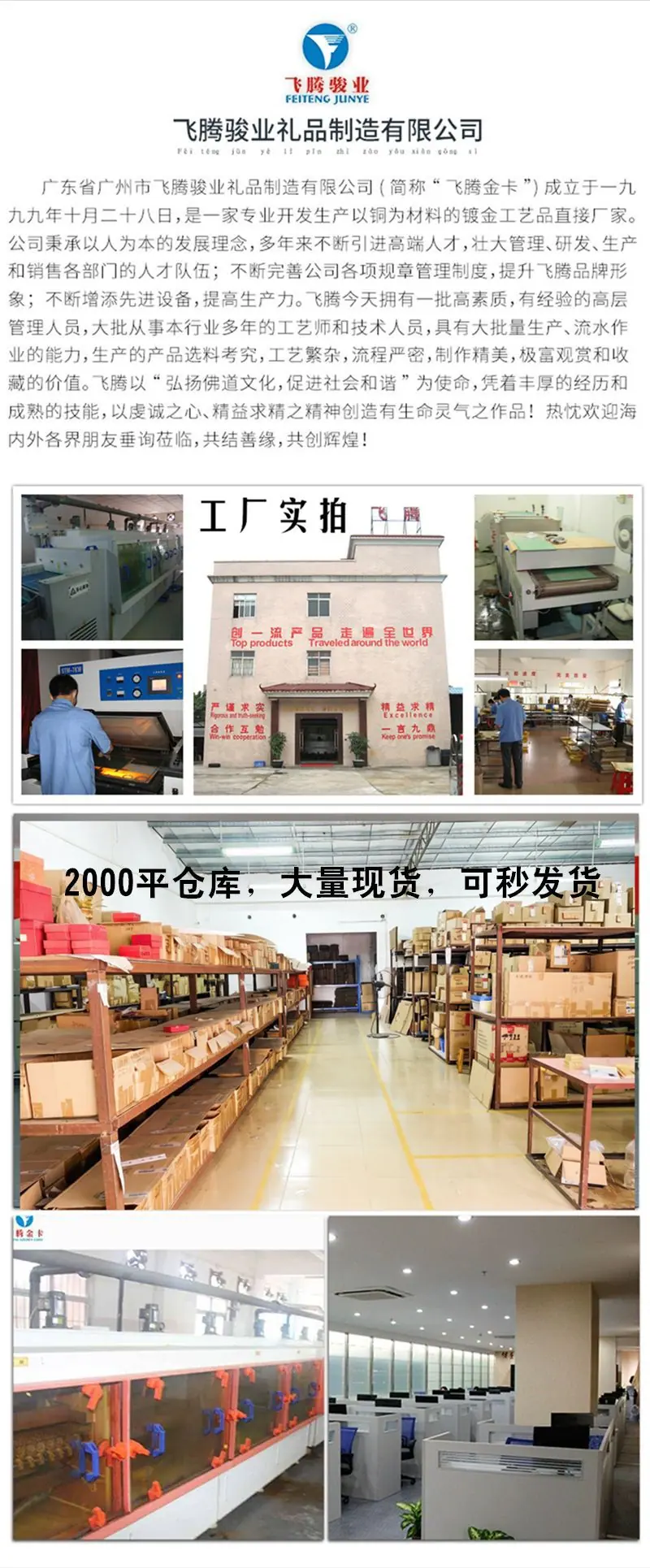 详情页1.png