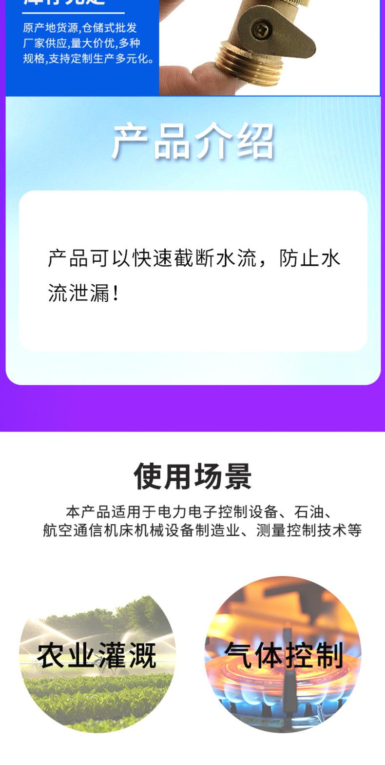 塑料奶嘴接头详情_08.jpg