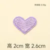 Bordado de Computadora Transfronterizo Más Vendido Pegatinas de Tela de Corazón Multicolor Hechas a Mano Accesorios de Ropa DIY Decoración de Bolsos Al por Mayor en Stock