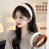 Diadema de Esponja de Lana Gruesa Retro Otoño Invierno Cabeza Alta Color Sólido Borde Ancho Diadema de Cabello Versátil para Salir