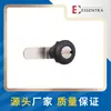 Fechadura de Gabinete Yisheng Hengzhu Ms7060P Trava de Língua Giratória Interruptor Fechadura de Porta de Gabinete Elétrica Fechadura de Caixa de Distribuição Diretamente do Fabricante
