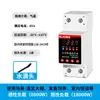 Termostato digital para acuario Qinjia, para cría, pantalla digital, temperatura ajustable, con temporizador de cuenta regresiva, interruptor de control de temperatura de alta potencia