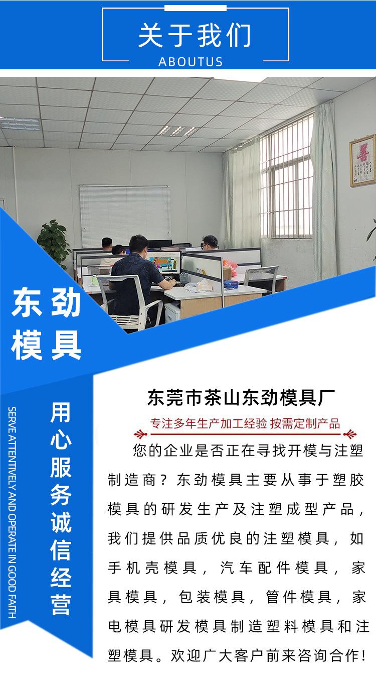 东劲2_08