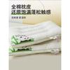 Almohada Cervical Familiar Panda Bebé Almohada Baja para Ayudar a Dormir Dormitorio de Estudiantes para Niños Núcleo de Almohada Individual Especial para Toda la Cabeza