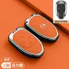 Adecuado para Cubierta de Llave Gac Trumpchi M8, Gs8 Legend, E9 Shadow Leopard, Gs4 Shadow Cool, Gs3 Shadow Speed, Carcasa de Llave de Coche Es9