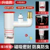 Tubo de desagüe para fregadero de cocina, conector de tres vías para lavabo de lavado de verduras, purificador de agua y tubería de drenaje, desviador tres en uno, dispositivo antiolor